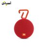 تصویر نمای رو به رو اسپیکر بلوتوث JBL مدل Clip2 آبی