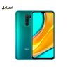 شیائومی Redmi 9