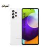 قیمت سامسونگ گلکسی A52 با حافظه 128 گیگ