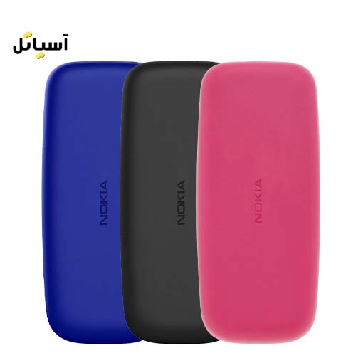 همه رنگ‌های Nokia 105 2019 از پشت