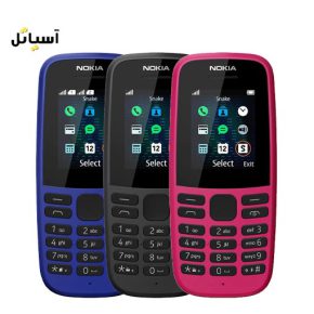 همه رنگ‌های Nokia 105 2019 از جلو