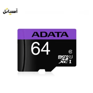کارت حافظه 64 گیگابایت ای دیتا (ADATA) مدل Premier