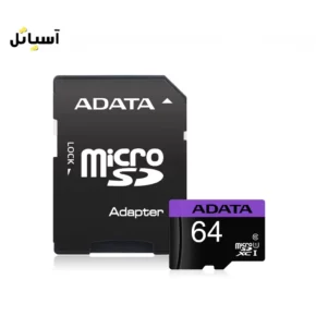 کارت حافظه 64 گیگابایت ای دیتا (ADATA) مدل Premier همراه تبدیل SD