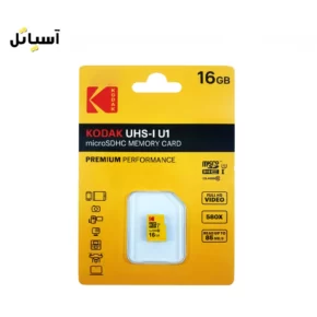 کارت حافظه 16 گیگابایت کداک (Kodak) مدل MicroSDHC