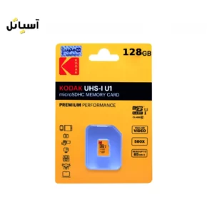 بسته بندی کارت حافظه 128 گیگابایت کداک (Kodak) مدل Premium