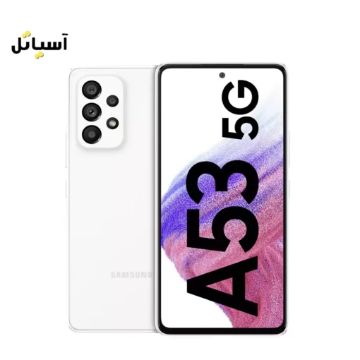 گوشی A53 سفید