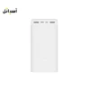 پاوربانک شیائومی مدل PB3018ZM ظرفیت 30000 میلی آمپر