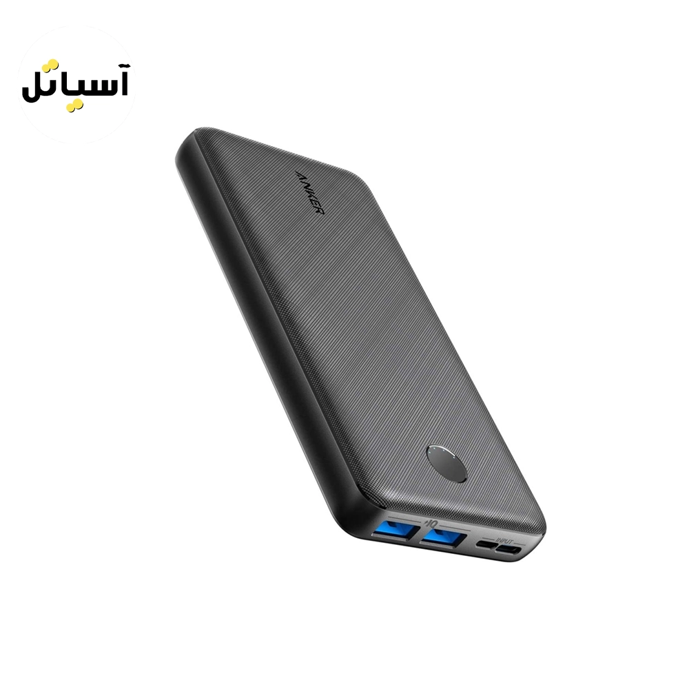 PowerCore Essential A1268