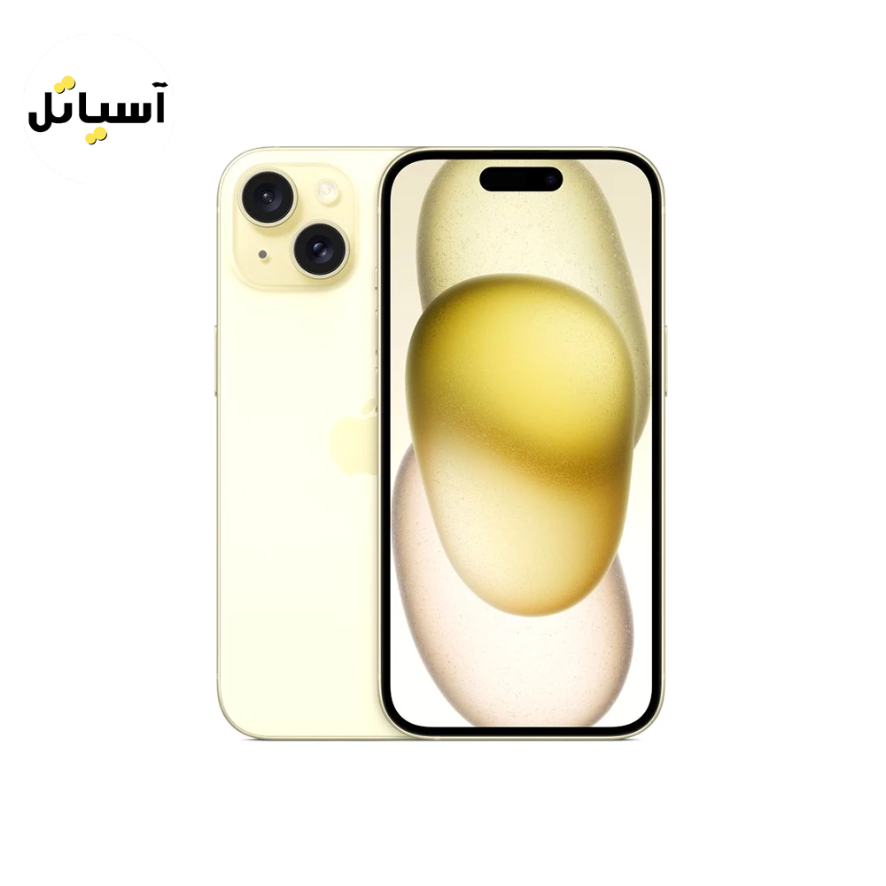 Apple iPhone 15 yellow